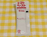 【離乳食中期】レンジで簡単♪チキンライス作り方5写真