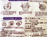 簡単おやつ！いそべだんご作り方2写真