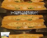 美味ドレスイート南蛮マヨレモン海老とブロ作り方1写真