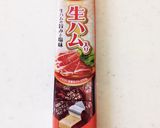 ベビーチーズIN新じゃが新玉サラダ!作り方4写真