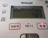 炊飯器で簡単美味しい鶏肉のカチャトーラ作り方10写真