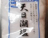 ネギと豚肉薄切りミルフィーユ❀レモン添え作り方9写真