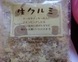 ★ママのスノーボール♪作り方12写真