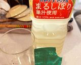 洗い物は計量カップのみ！簡単りんごゼリー作り方1写真