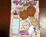 苺たっぷり♡ちいかわのB.Dayケーキ♪作り方13写真
