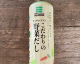 菊芋とひよこ豆野菜たっぷり豆乳シチュー作り方2写真