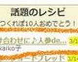 付け合わせに♪人参でペペロンチーノ風作り方7写真