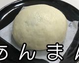 酒粕あんまん★酒まんじゅう★動画あり★作り方17写真