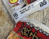 乾燥餃子の皮☆干し餃子の皮☆長期保存食作り方1写真