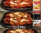 美味ドレとプルコギチーズソースで回鍋肉丼作り方1写真
