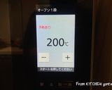 ジャムが味の決め手★スペアリブ作り方2写真