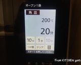 ジャムが味の決め手★スペアリブ作り方4写真