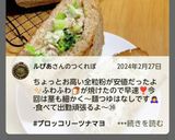 ダイエット！ブロッコリーツナマヨサンド作り方4写真