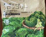 ブロッコリーとベーコンのオイルパスタ作り方1写真