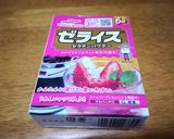 ぷるん♪牛乳かんてん作り方3写真
