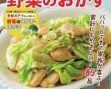 混ぜるだけ！アボカドとまぐろのタルタル作り方7写真