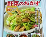 ご飯が進む♪豚ニラ玉♡作り方15写真