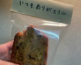 キャラメルバナナマフィン作り方17写真