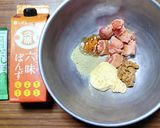 ヨウサマの減塩おやじのタラモサラダ作り方3写真