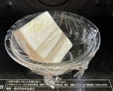 ピリ辛麻婆豆腐作り方1写真