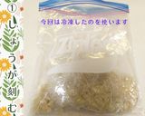鶏レバーしょうが煮【かなえの森】作り方1写真