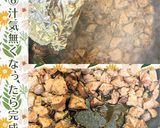 鶏レバーしょうが煮【かなえの森】作り方6写真