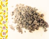 鶏レバーの和風サモサ【かなえの森】作り方1写真