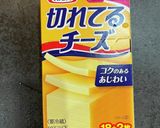 チーズがたまらん!豚巻き作り方2写真