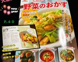 鶏もも肉とジャガイモの煮物 *☻*作り方8写真