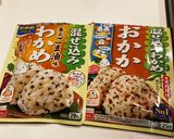 ズボラ混ぜ込みおむすび2種作り方2写真