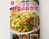 鶏もも肉とブロッコリーの塩炒め作り方13写真