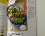 鶏もも肉とブロッコリーの塩炒め作り方14写真