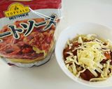 パスタソースでオートミールリゾット作り方2写真