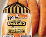簡単トマトとウインナーソーセージの串焼き作り方1写真
