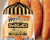 簡単トマトとウインナーソーセージの串焼き作り方1写真