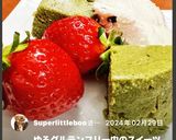お抹茶好き♡罪悪感なしもっちり抹茶作り方16写真