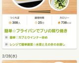 簡単♡カブとウインナー炒め作り方5写真