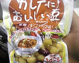 挽肉と豆の簡単カレー作り方3写真