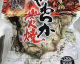 炭焼き焼き鳥～お弁当に～簡単玉子焼き作り方1写真