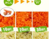 野菜たっぷり無水トマトキーマカレー作り方1写真