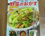 豆苗☆ちくわ☆卵でチャチャっとチャーハン作り方9写真