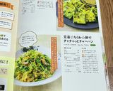 豆苗☆ちくわ☆卵でチャチャっとチャーハン作り方10写真