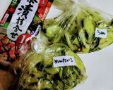 即席漬け物作り方1写真