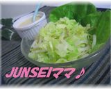 柚子胡椒香る♡キャベもやサラダ作り方4写真