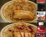 美味ドレとプルコギ＆ヤンニョムもやし拉麺作り方1写真
