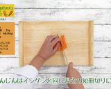 にんじん肉巻き作り方1写真