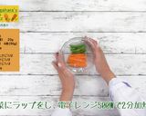 にんじん肉巻き作り方2写真
