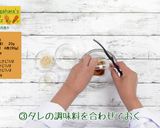 にんじん肉巻き作り方3写真