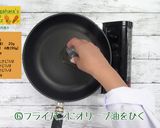 にんじん肉巻き作り方6写真