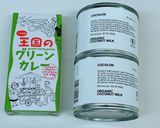 簡単グリーンカレー作り方6写真